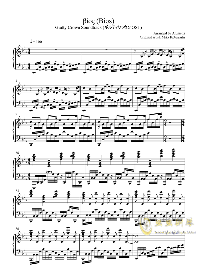 animenz piano sheets
